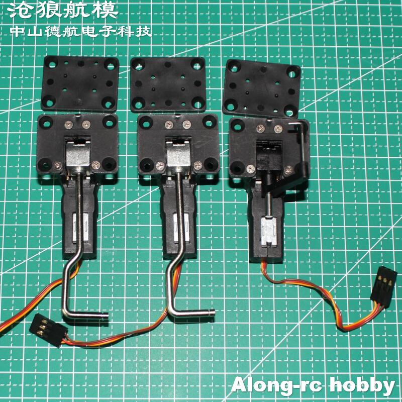 Rc Hobby Land - RC 비행기 부품 -- 22g 28g