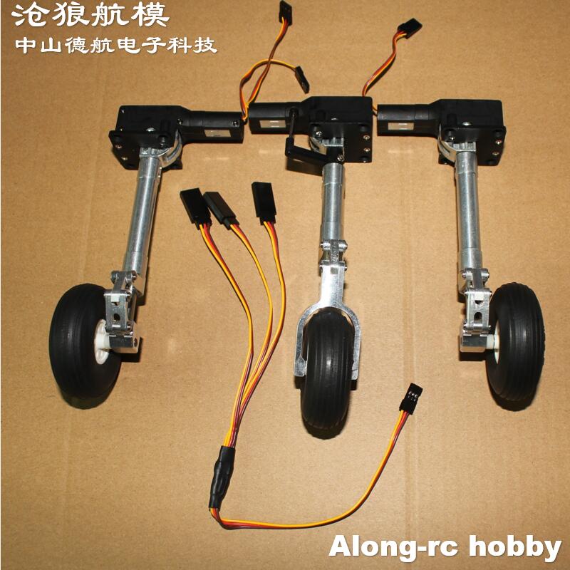 Rc Hobby Land - 3-6kg 항공기 비행기 RC 제트 모델용