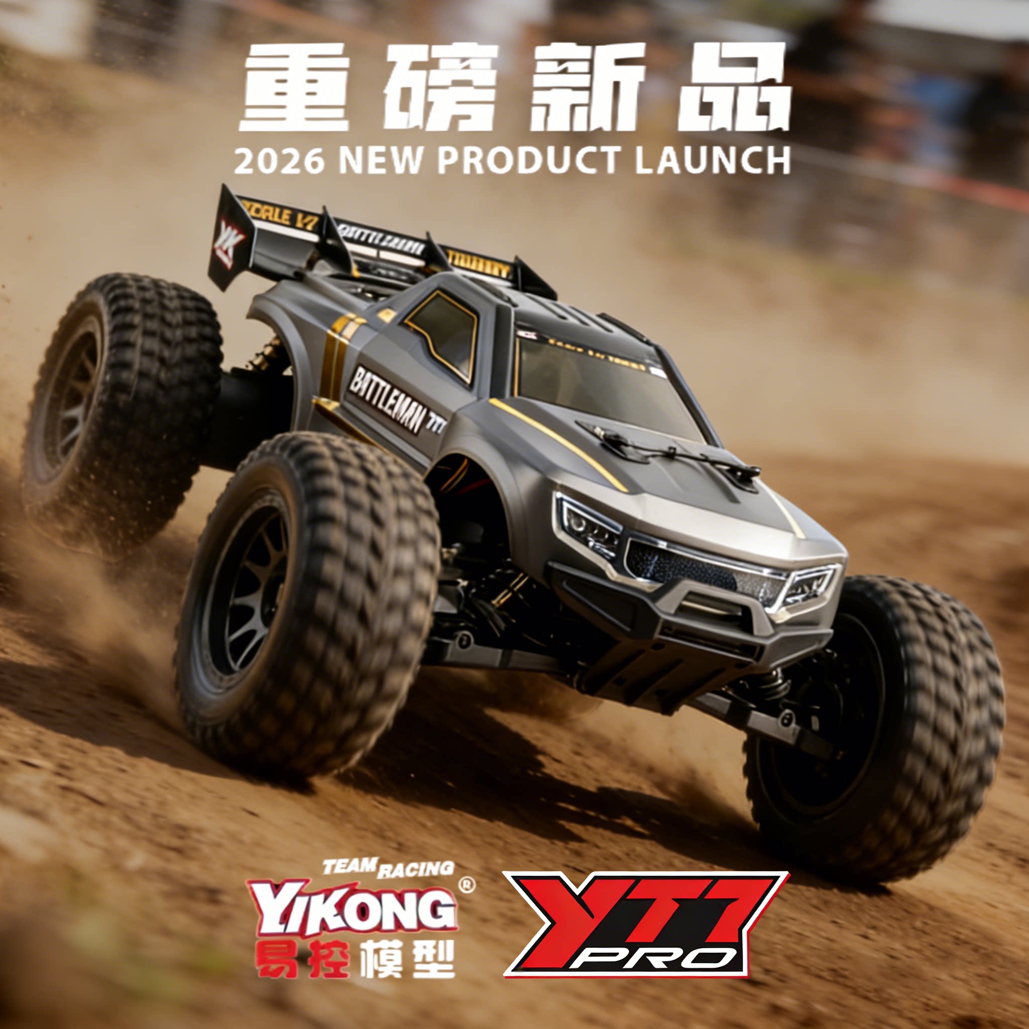 Rc Hobby Grade Monster Truck - YIKONGRC YK9071Pro YT7 1/7 스케일 4WD