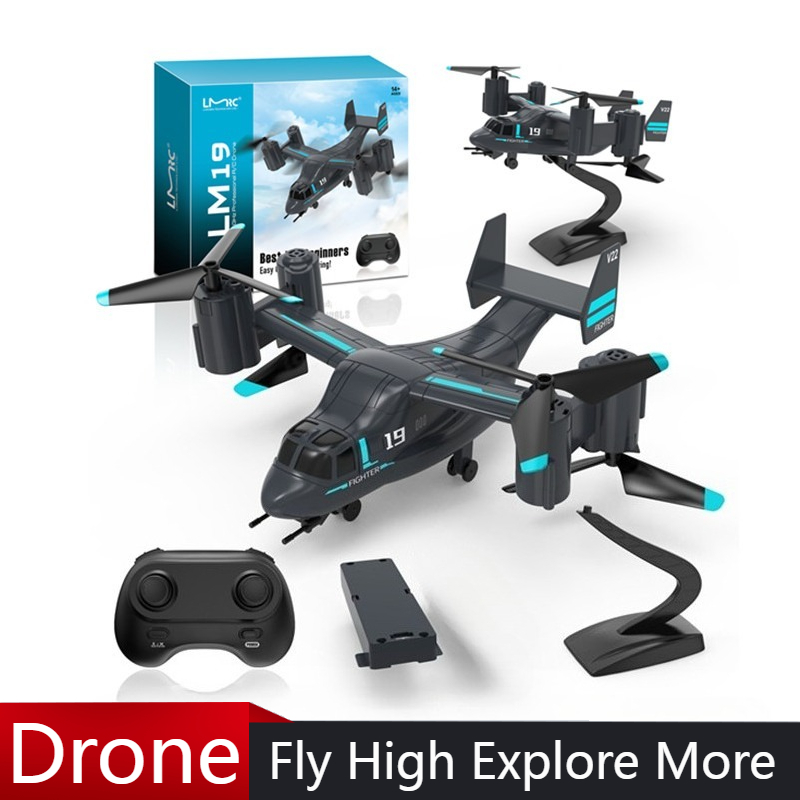 Rc Plane Hobby Zone - LM19 원격 제어 헬리콥터 육지 공기