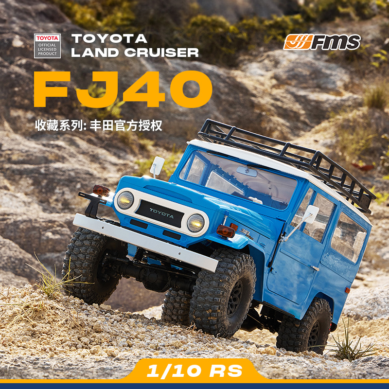 FMS 1/10 토요타 FJ40 랜드 크루저 RC 크롤 - Rc Hobby Land 리뷰 및 가격