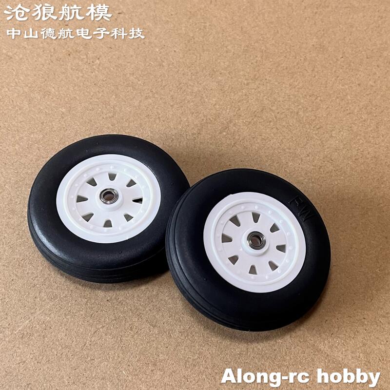 RC 비행기 취미 모델 DIY 비행기 모델 랜딩기어 예 - Rc Hobby Land 리뷰 및 가격