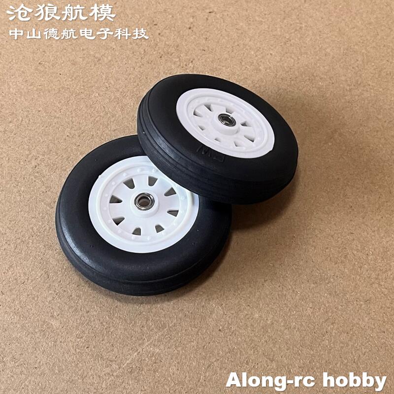 RC 비행기 취미 모델 DIY 비행기 모델 랜딩기어 예 - Rc Hobby Land 리뷰 및 가격