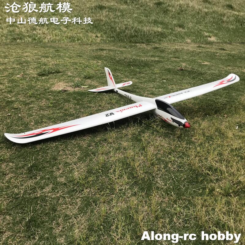 Volantex RC 2000mm 윙스팬 EPO RC  - Rc Plane Hobby Zone 리뷰 및 가격