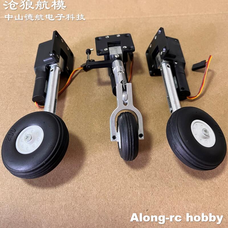 RC 비행기 모델 부품 높이 111mm 2-3.5kg  - Rc Hobby Land 리뷰 및 가격